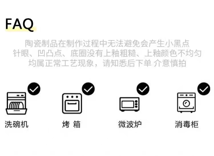 商品详情图