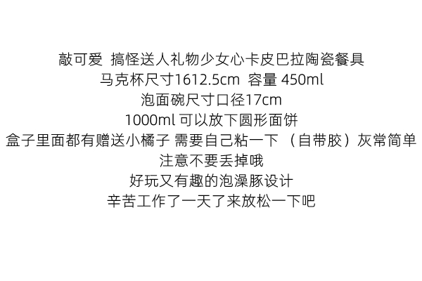 商品详情图