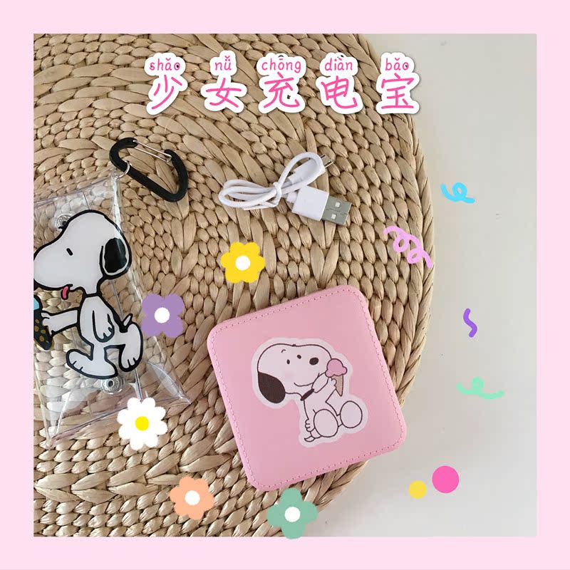 Phong cách Hàn Quốc dễ thương tự chế cún con gái hồng sạc kho báu 10000 mAh dung lượng lớn di động - Ngân hàng điện thoại di động pin dự phòng 10000mah