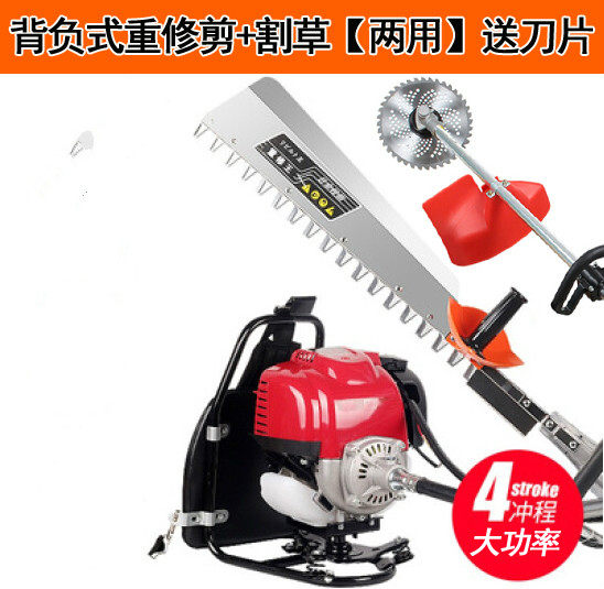 Sawson Trim Machine Petrol with Negative Style Tea Leaf Tea Tree Pruning Machine Cut Tea Machine Flowers Wood Pruner to retake Wang Huaxin