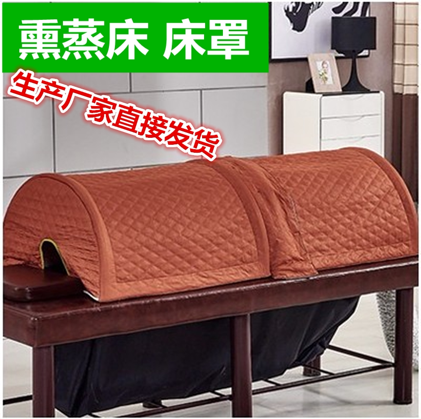 Fumigation Bed Steam Bed Special Hood Moxibustion Bed Moxibustion Special Hood Fumigation Hood Fumigation Hood Beauty Bed Hood hood Waterproof Hood Round