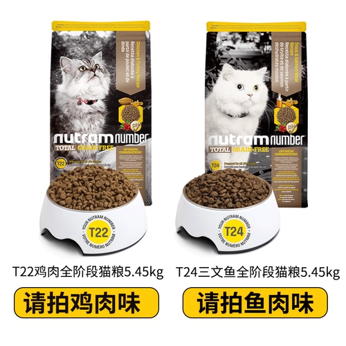 纽顿 Кошачья флагманский магазин Официальный магазин подлинный T24 % котят 22 Полностадные испытания питания T34 Полная цена 5,45 кг