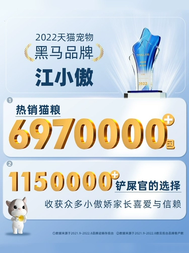 Jiang Xiaosuo Flagship Mase Официальный аутентичный подлинные подлинные котят, десятка лучших брендов свежего мяса, два месяца, котята и кошачья еда