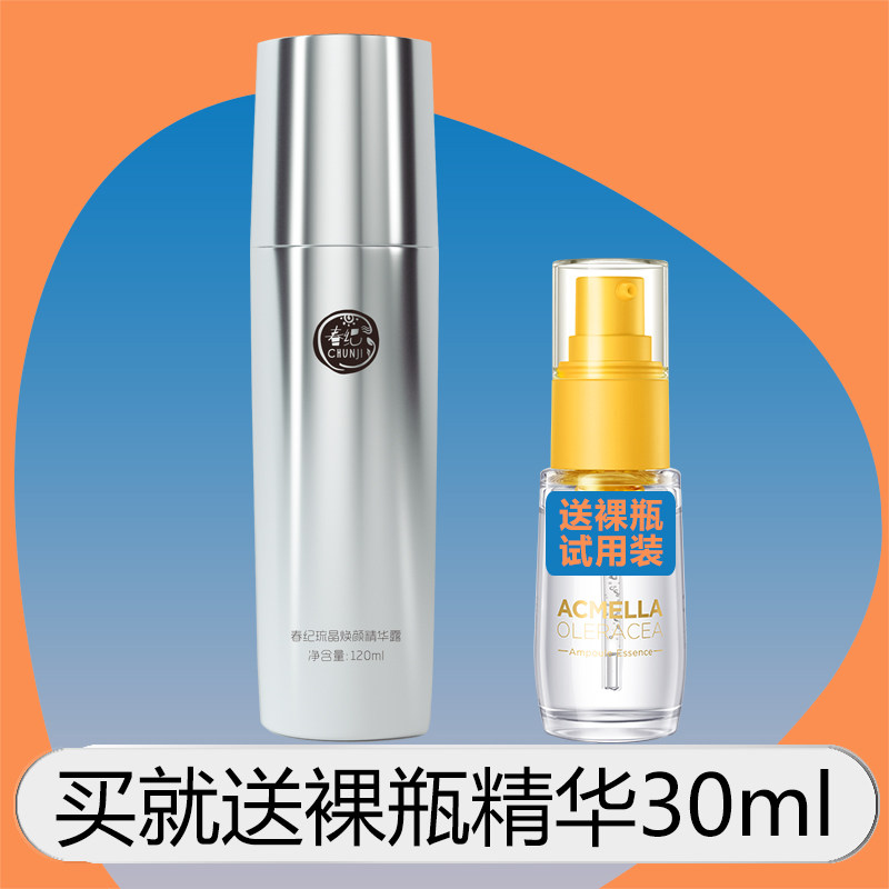 スプリングタイム クリスタル リバイタライジング エッセンス ローション 120ml：保湿、潤い、ハリ、アンチエイジング、ブライトニング、黄ばみ防止 - 公式ストアからの正規品