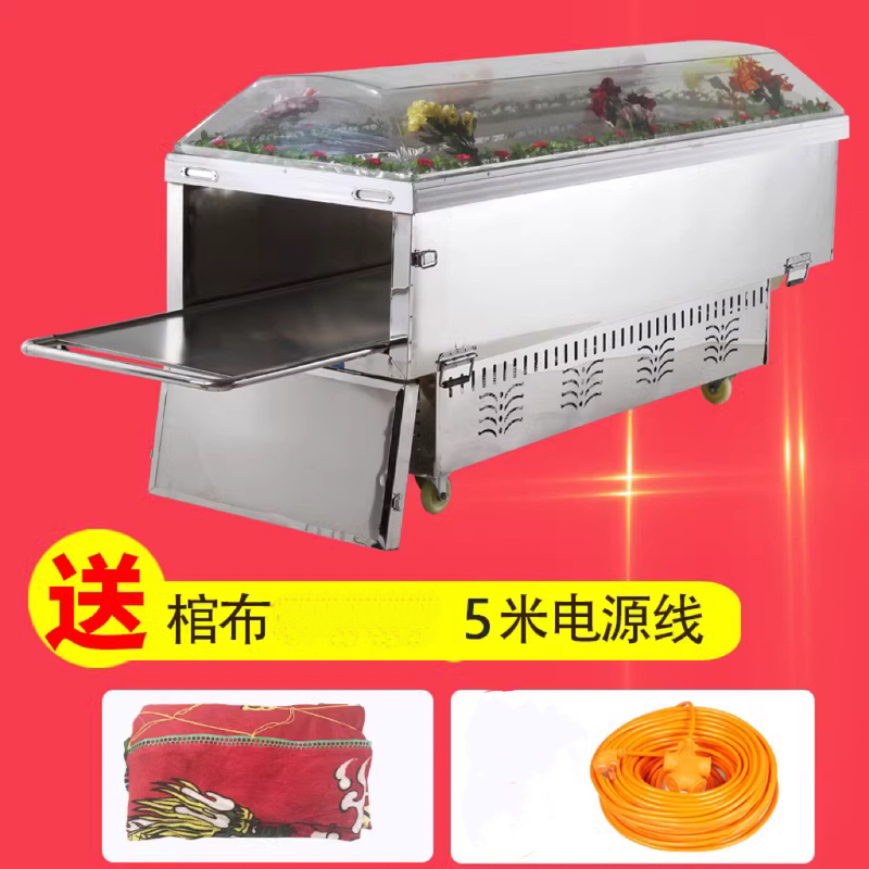 Ice Coffin, Crystal Coffin, Post-Mortem Refrigeration and Preservation Coffin, Constant Temperature Coffin, Stainless Steel Ice Bed, Funeral and Burial Supplies