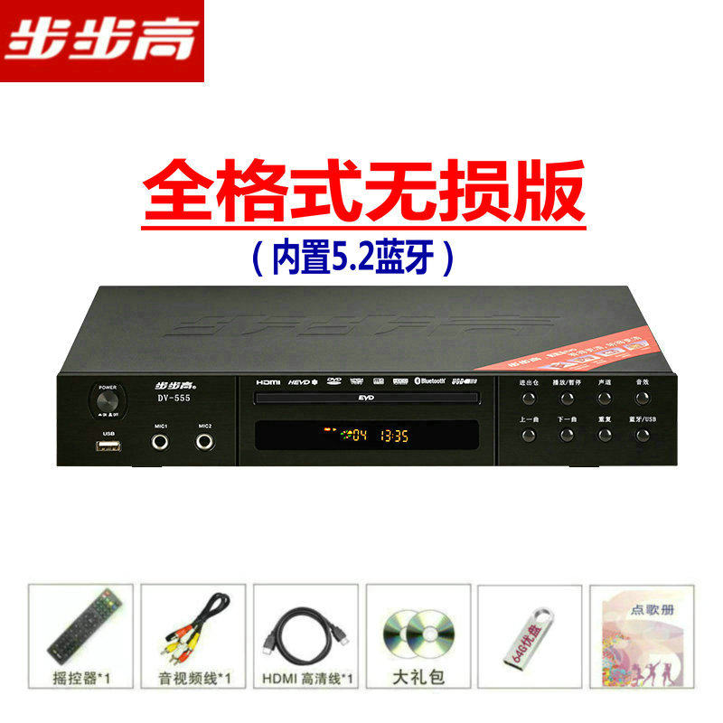 Bbk Dvd Home Player Blu-Ray High-Definition Bluetooth Cd Player Evd Full Format USB Disk Disc Vcd Player
