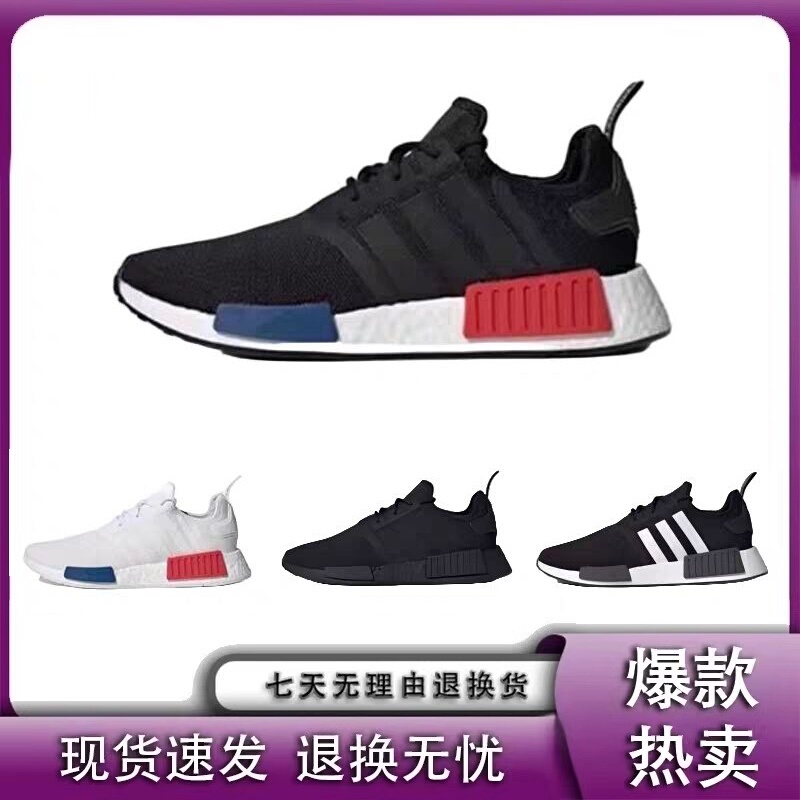 2026 New Lightweight Men's Shoes Nmd R1 Mesh Breathable Women's Shoes Suit Popcorn-Style Non-Slip Shock-Absorbing Running Shoes