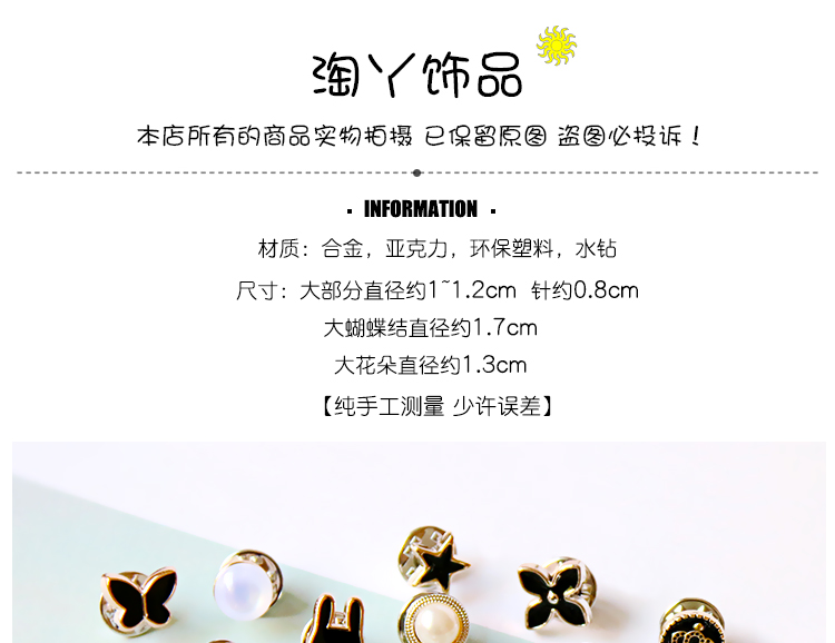 Hàn Quốc khí chất trâm nam và nữ áo len hoang dã pin khóa phụ kiện đơn giản áo sơ mi cổ áo cổ pin pin trâm cài - Trâm cài cài áo vest