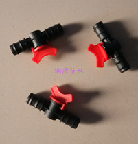 162025 bypass valve Straight-through valve Lock mother inserted fast water pipe Drip irrigation pipe New quick connector accessories equipment