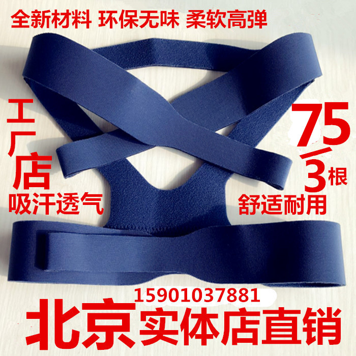 飞利浦呼吸机四角头带通用鼻罩配件 口鼻面罩头带替换组合