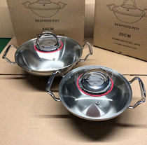 20~24 One-piece thickening composite 304 dry pot small hot pot soup noodle seafood pot gas induction cooker