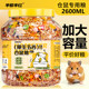 ຖັງໃຫຍ່ຂອງ hamster staple ອາຫານອາຫານໂພຊະນາການ golden bear ອາຫານປະຈໍາວັນການໃຫ້ອາຫານເມັດອາຫານສະຫນອງອາຫານຫນູພິເສດ