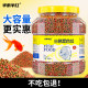 Granular koi goldfish ອາ ຫານ ປາ ສາມ ສີ ທາດ ໂປຼ ຕີນ ທີ່ ລອຍ ໂພ ຊະ ນາ ການ ປາ ອາ ຫານ ປາ ໄມ້ ປະ ດັບ ການ ນໍາ ໃຊ້ ທົ່ວ ໄປ ປະ ຈໍາ ວັນ