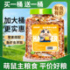 ອາຫານຫຼັກຂອງ hamster, ອາຫານຫນູທີ່ມີໂພຊະນາການຈໍານວນຫລາຍ, ອາຫານຫຼັກ, ເມັດພືດທີ່ມີໂພຊະນາການ, ອຸປະກອນສັດລ້ຽງຫນູດອກໄມ້