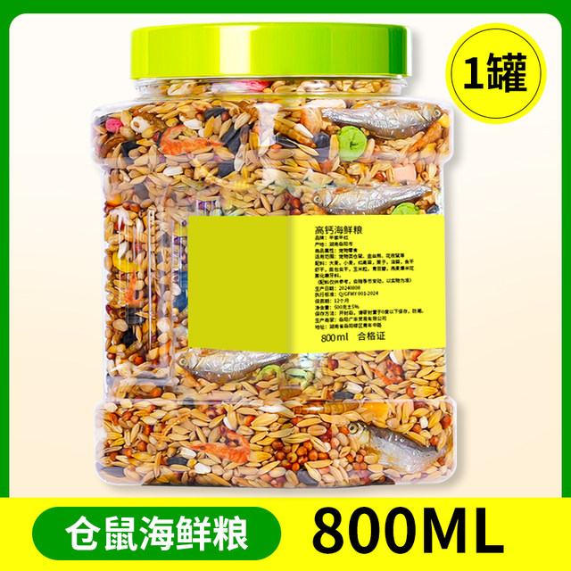 ອາຫານ hamster, ອາຫານໂພຊະນາການຂອງຫມີທອງ, ອາຫານເມັດພືດ, ອາຫານ hamster ສັດລ້ຽງ, ອາຫານຫນູ, ອາຫານປະຈໍາວັນ, ປາແລະກຸ້ງ.