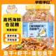 ອາຫານ hamster ອາຫານຫຼັກ ໂພຊະນາການ ໝີ ທອງຄຳ ອາຫານວ່າງ hamster ຂະຫນາດນ້ອຍ ອາຫານອາຫານເມັດ ສະຫນອງອາຫານຫນູພິເສດ