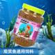 ອາຫານປາ goldfish koi ປາອາຫານຂະຫນາດ particles ປາອາຫານປະດັບຂອງຄົວເຮືອນປາ goldfish ພິເສດເລື່ອນຂະຫນາດນ້ອຍ carp
