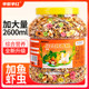 ຖັງໃຫຍ່ຂອງ hamster staple ອາຫານອາຫານໂພຊະນາການ golden bear ອາຫານປະຈໍາວັນການໃຫ້ອາຫານເມັດອາຫານສະຫນອງອາຫານຫນູພິເສດ