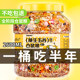 ຖັງໃຫຍ່ຂອງ hamster staple ອາຫານອາຫານໂພຊະນາການ golden bear ອາຫານປະຈໍາວັນການໃຫ້ອາຫານເມັດອາຫານສະຫນອງອາຫານຫນູພິເສດ