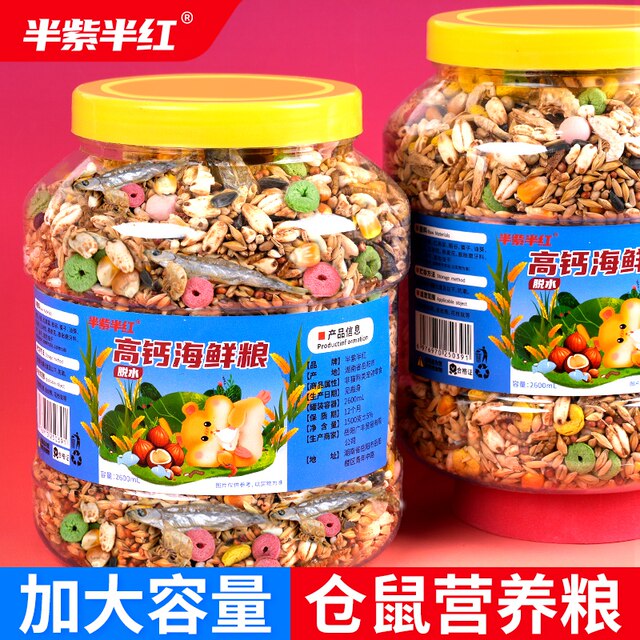 ອາຫານ hamster ອາຫານຫຼັກ ໂພຊະນາການ ໝີ ທອງຄຳ ອາຫານວ່າງ hamster ຂະຫນາດນ້ອຍ ອາຫານອາຫານເມັດ ສະຫນອງອາຫານຫນູພິເສດ