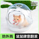 Hamster star ຫ້ອງນ້ໍາ monster ພຽງເລັກນ້ອຍຫ້ອງນ້ໍາຕ້ານ splash ສັດລ້ຽງ multi-functional ຫ້ອງນ້ໍາຫ້ອງນ້ໍາພູມສັນຖານ toy ທີ່ພັກອາໄສເຮືອນ