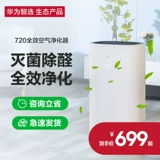 В настоящее время выбор мудрости 720 Полно -эффективность пальмы  矣 矣 矣 矣 矣 矣 矣 矣 现 现 现 现 现 现 齈 齈 齈 齈 niOr -ион ионного кислорода.