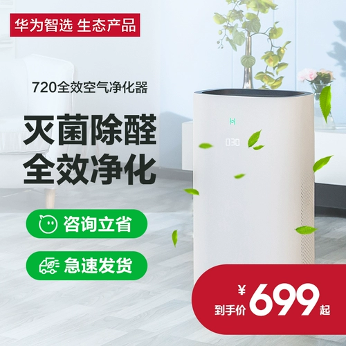 В настоящее время выбор мудрости 720 Полно -эффективность пальмы  矣 矣 矣 矣 矣 矣 矣 矣 现 现 现 现 现 现 齈 齈 齈 齈 niOr -ион ионного кислорода.