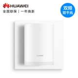 [SF Express] Huawei Router Q2 Pro Debway Home High -Speed ​​Gigabit Gigabit Group Group Mesh Moth Mothing Distribute Power Wireless Transmission Wi -Fi Двойная поддержка 1 Перетаскивание 15