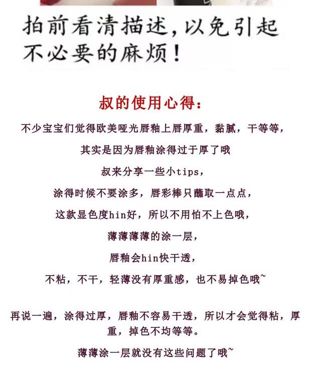 Mờ nhung mờ môi son bóng bền màu ăn đất bí ngô đậu đỏ lá đỏ son đỏ lỏng son môi - Son bóng / Liquid Rouge 	son bóng estee lauder	