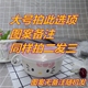 hộp cơm giữ nhiệt 3 tầng Bát sứ tươi có nắp đậy kín lò vi sóng hộp cơm trưa liền bát mì ăn trưa hộp nhỏ hầm 盅 thực phẩm bổ sung - Hộp cơm điện sưởi ấm hộp cơm văn phòng giữ nhiệt