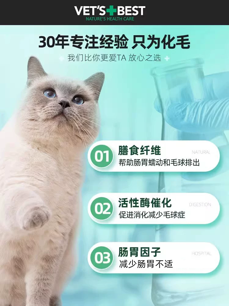 Американский зеленый крест кошачий бременник?