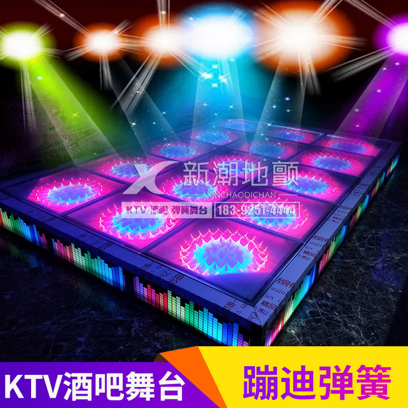 Defibrillator Stage Spring Dance Pool Shine Customized Bar KTV Trampoline Dance Floor Light Lift Trampoline Song Hall