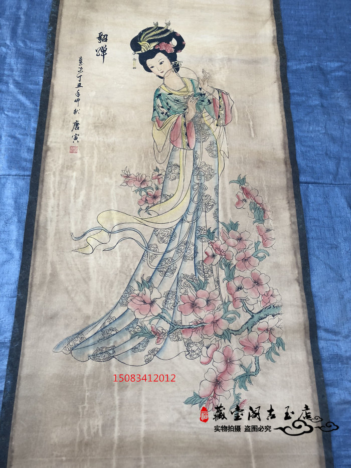 Antique Old Pictures Antiquities Collection of Antiquities Celebrities Tang Yin - sak Ccadas framed living room scrolls