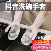 New trembles housework brush bowl gloves artifact magic brush clean non-slip kitchen waterproof silicone dishwashing decontamination