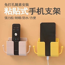 New sticky phone charging bracket bedroom wall non-perforated wall-mounted bedside lazy storage college students