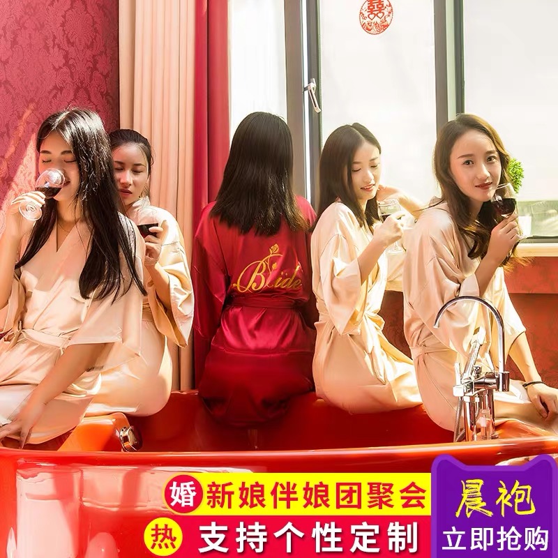 Bride Bridesmaid women's morning gown Wedding silk Birthday best friend party Pajama party embroidered red wedding makeup morning gown