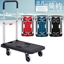 Small cart tool cart truck truck flatbed truck smooth and small pull cart folding silent trolley four-wheel pull trailer