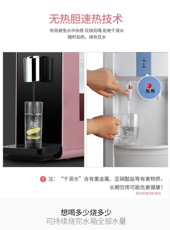 Rong Thắng tốc độ nóng máy tính để bàn nước nóng máy tính để bàn nhà ký túc xá nhỏ nhỏ tiết kiệm năng lượng ngay lập tức máy nước ấm điện máy lọc nước uống gia đình