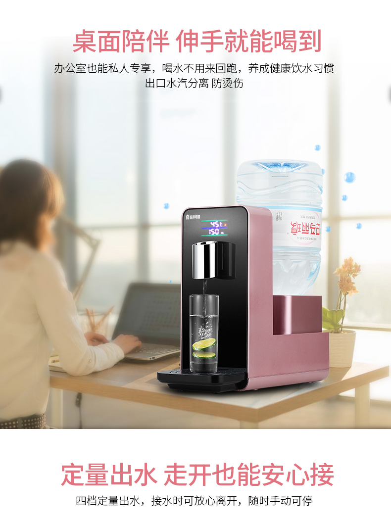 Rong Thắng tốc độ nóng máy tính để bàn nước nóng máy tính để bàn nhà ký túc xá nhỏ nhỏ tiết kiệm năng lượng ngay lập tức máy nước ấm điện máy lọc nước ro