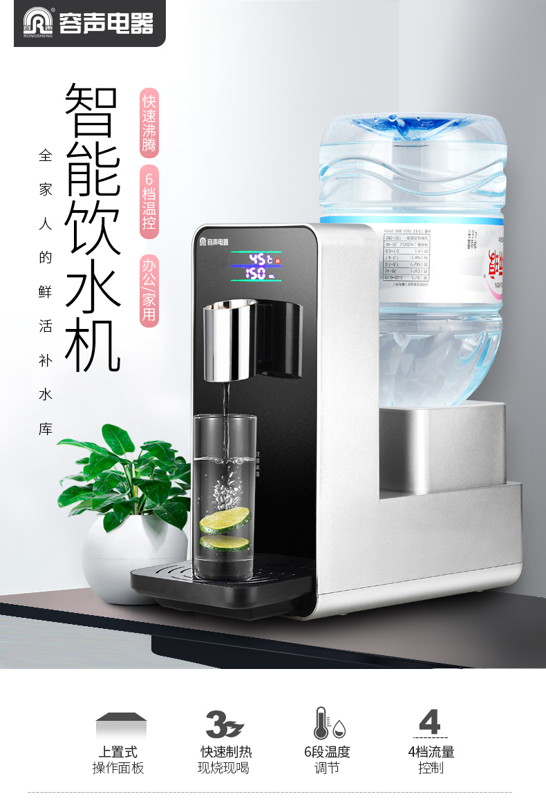 nước kangen panasonic Rong Thắng tốc độ nóng máy tính để bàn nước nóng máy tính để bàn nhà ký túc xá nhỏ nhỏ tiết kiệm năng lượng ngay lập tức máy nước ấm điện máy lọc nước biontech