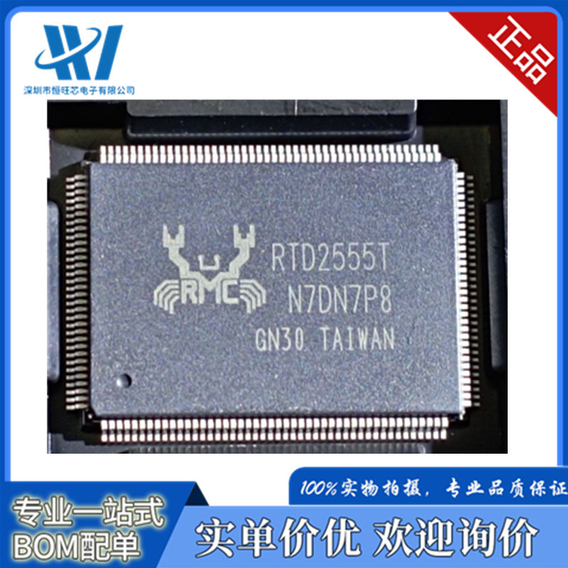 Brand New Original Rtd2555T-Cg Qfp156 Controller Ic Driver Logic Voltage Regulator Chip
