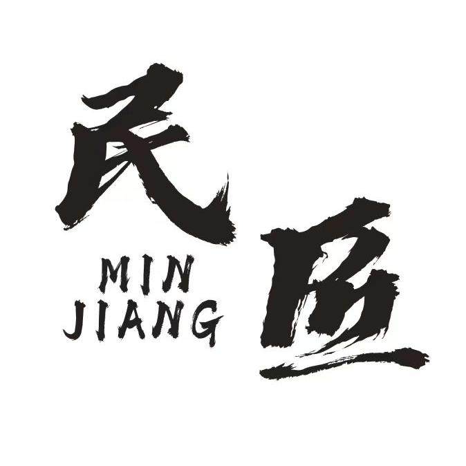 民匠皮具