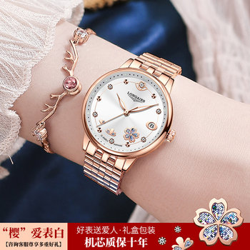 Swiss Genuine Longines Watch for Women, Luxurious and Elegant, Fully Automatic Mechanical Watch, Top Ten Brands, Waterproof Skeleton Watch for Women