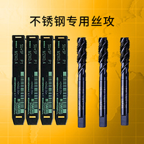 YAMAWA stainless steel special screw tap cone SU SP M234568-M12 machine with spiral