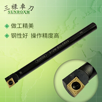 Sanlu inner hole turning knife Sanlu SCLCR reverse knife S10K-SCLCL06 S16N-SCLCL09