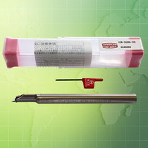 A12M-SVJCR08-D160 Toshiba Tailuo lungaloy inner cold cutter bar anti-seismic center outlet boring cutter