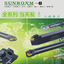 san lu TGTTR2525M22-2 TGTTR2020K22-2