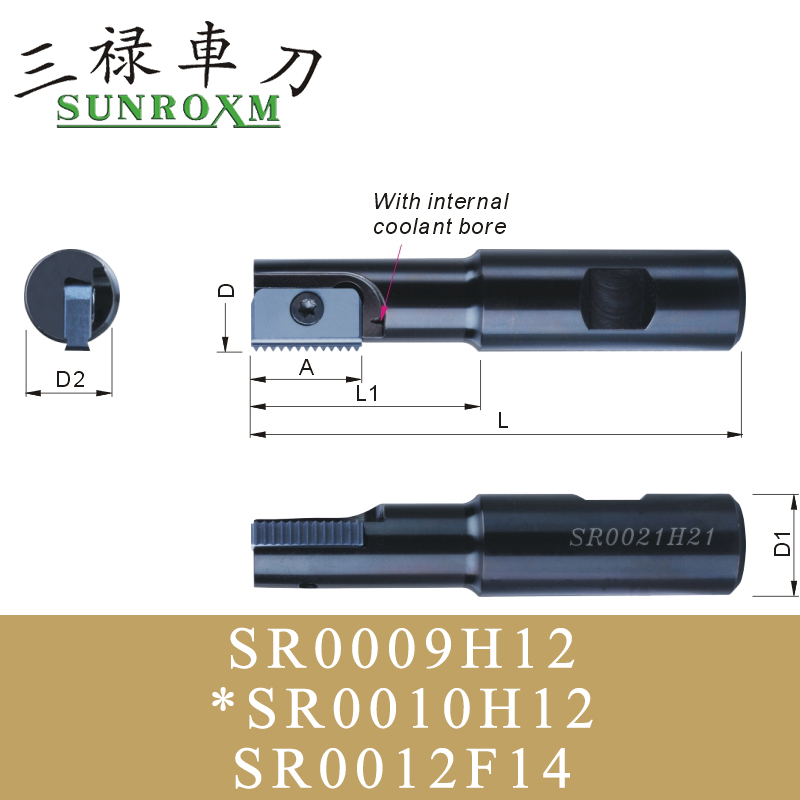 Taiwan Sanlu Thread milling tool holder SR0009H12 SR0010H12 APX3000R162S16