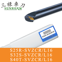 san lu tool S25R-SVZCR16 S32S-SVZCR16 SUNROXM