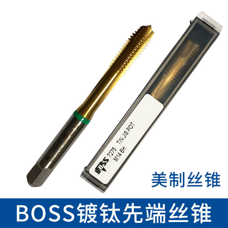 German BOSS tap tip American tap Titanium plated stainless steel BOSSCHI tap TIN POT